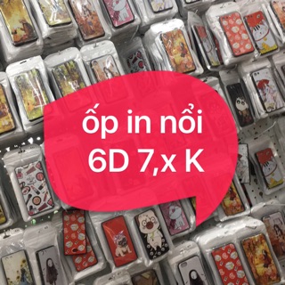 Conbo ốp