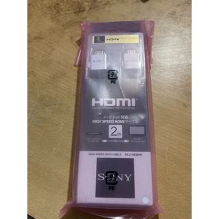 Dây Cáp Hdmi Sony 2m dẹt màu đen