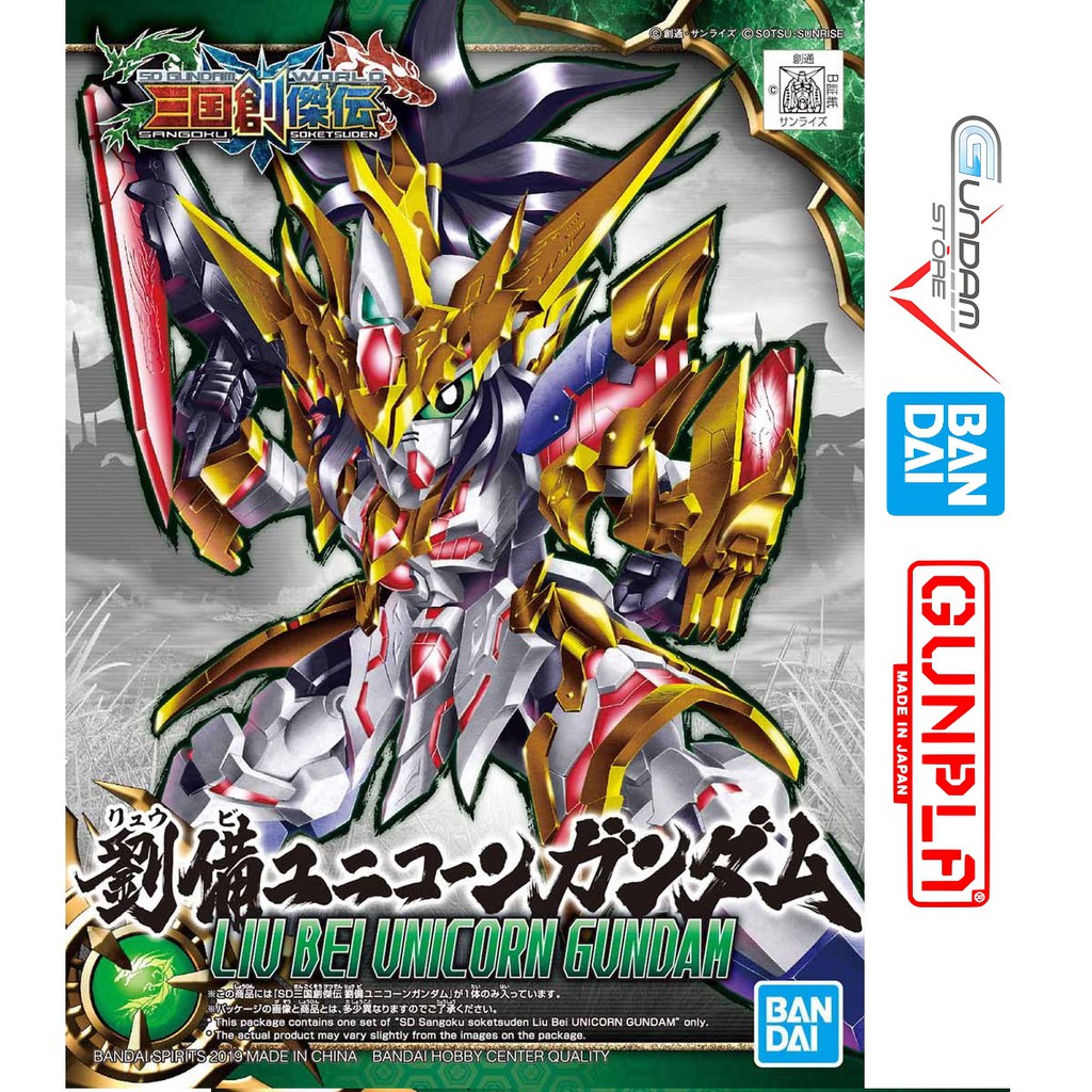 Mô Hình Gundam Sd Liu Bei Unicorn Bandai Tam Quốc Sangoku Soketsuden Đồ Chơi Lắp Ráp Anime Nhật