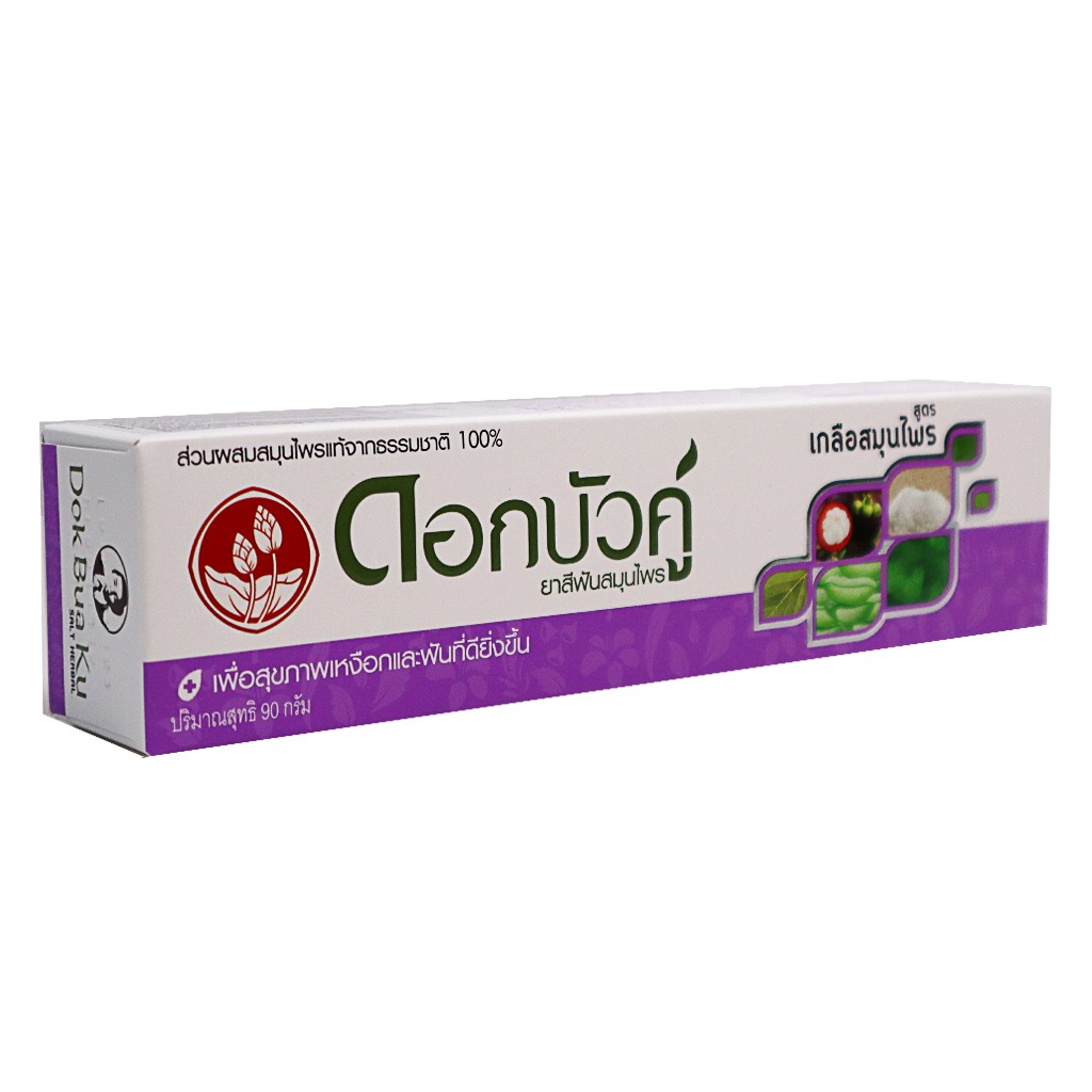 Kem đánh răng thảo dược muối DOK BUA KU Thái Lan 90gr - hộp tím - Herbal toothpaste