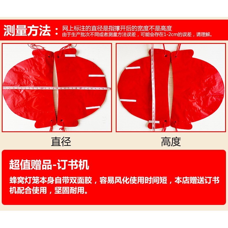 Combo 5 cái, Lồng đèn đỏ đường kính 20cm trang trí Tết, lễ hội, đám cưới, Qúy khách lưu ý sử dụng Freeship max của shop