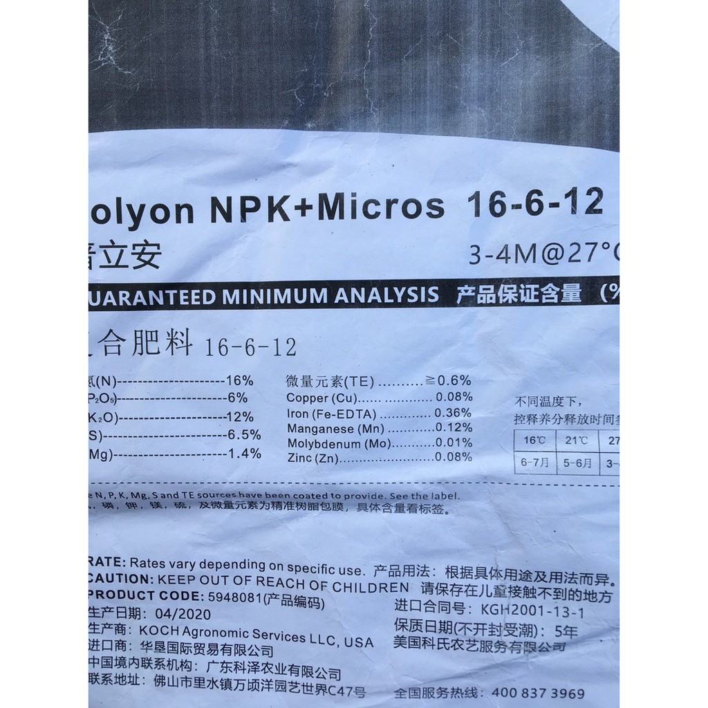 Phân xanh Polyon NPK 16-6-12 chuyên dùng cho hoa lan, cây cảnh.