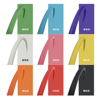 Lốp 700/23C đặc ( màu đen)