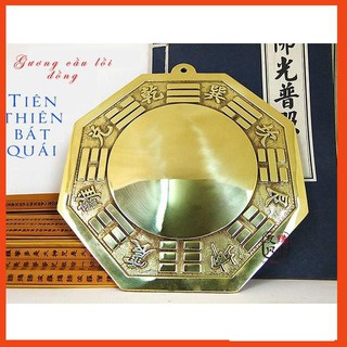 [Giá Cực Rẻ] Gương tiên thiên bát quái cầu lồi DX15 Bát quái lồi trừ tà tịch tà