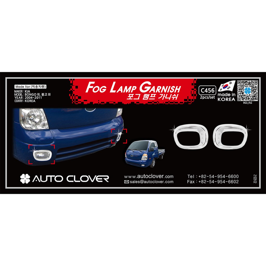 C456 ỐP ĐÈN GẦM TRÒN CHO XE TẢI KIA