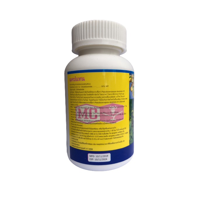 THUỐC TRỪ BỆNH HẠI CÂY CAPTAN lọ 50g - hàng nhập Thái Lan