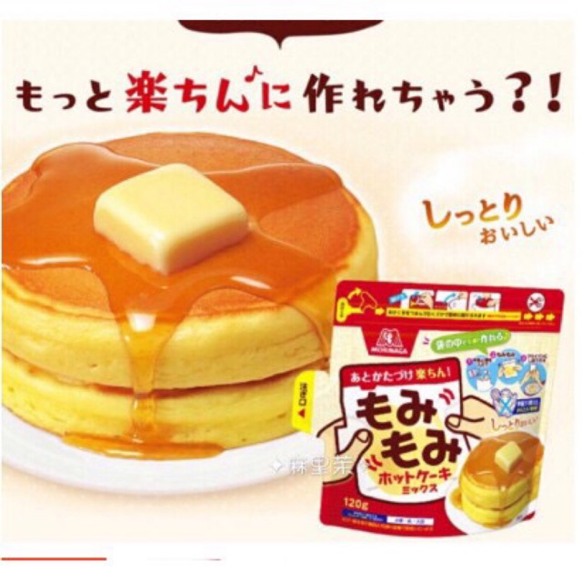 Bột làm bánh pancake morinaga 120g (date 2/2024)