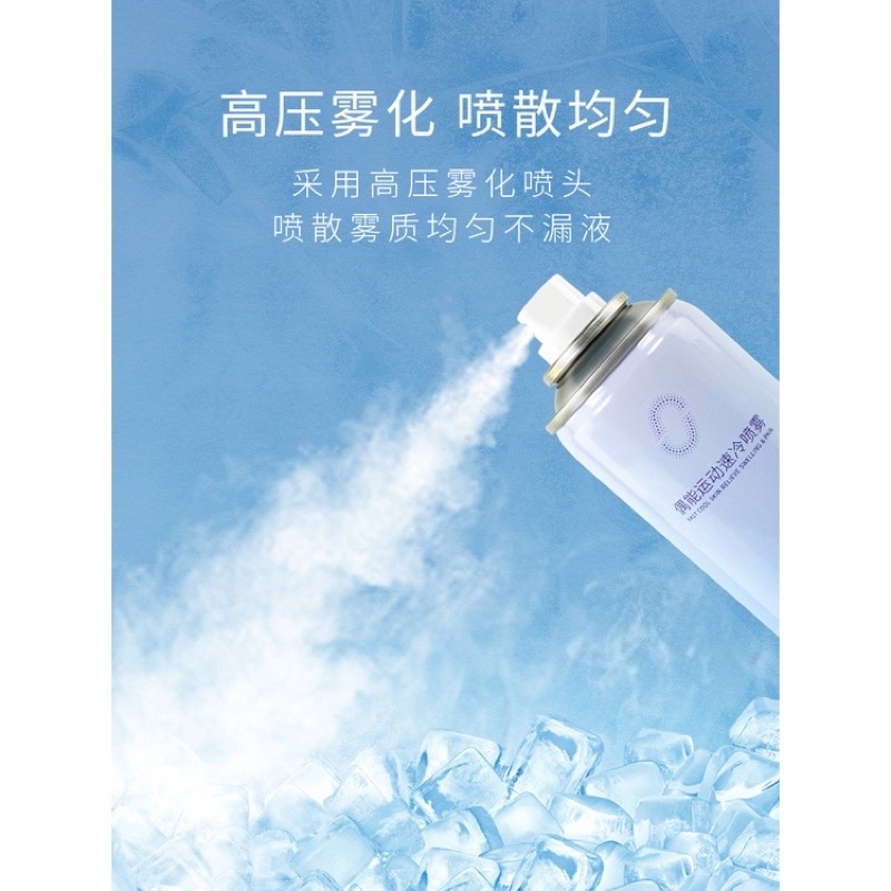 Xịt lạnh giảm đau Oupower hàng nội địa
