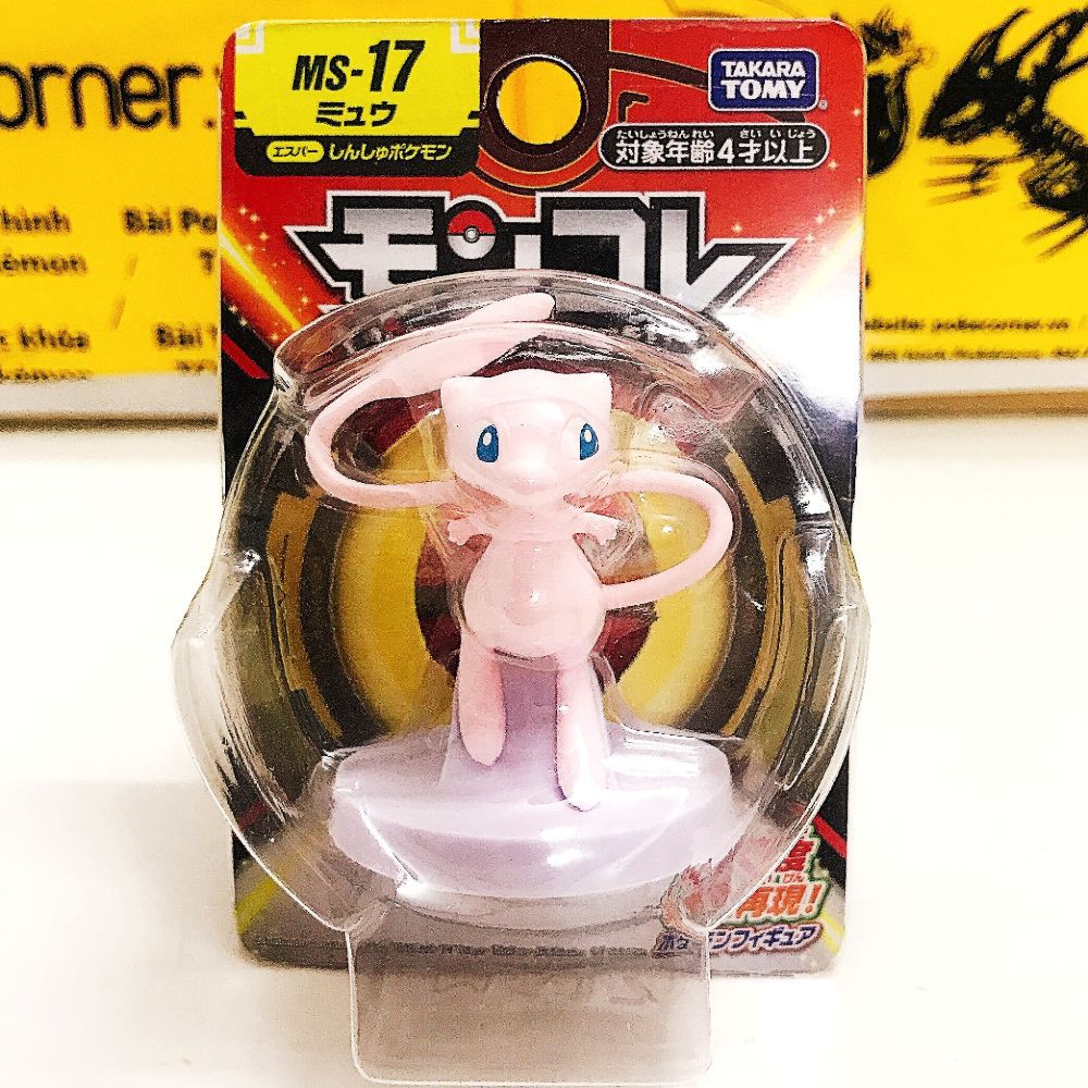 [HIẾM] Mô Hình Pokemon Mew Của Takara TOMY Nhật Bản Standard Size - Pokemon Figure Moncolle