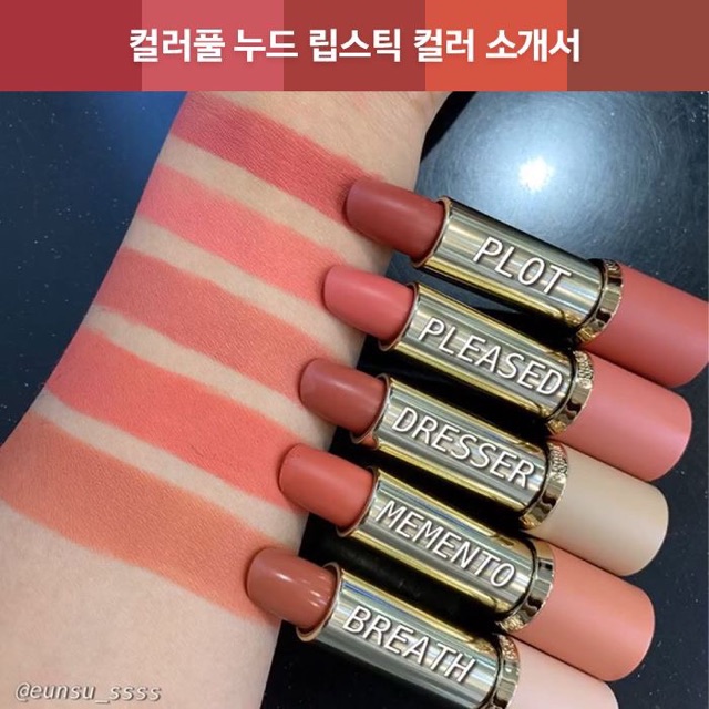 Son Espoir Colorful Nude Lipstick Nowear