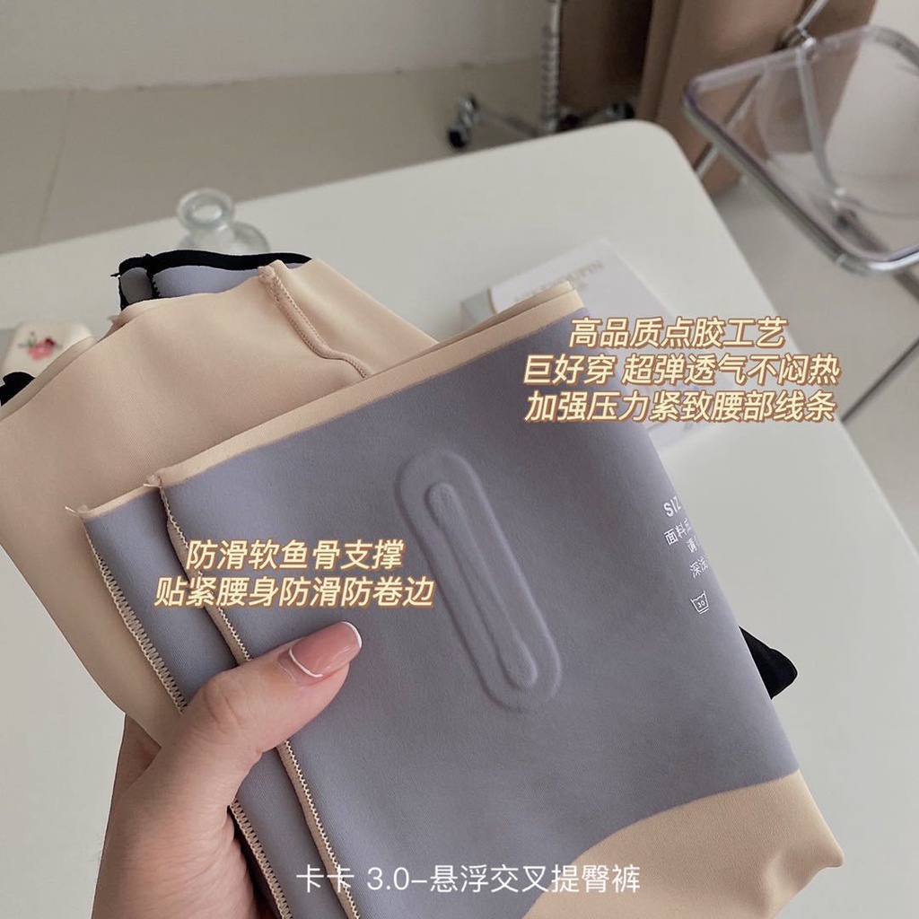 Xả Kho Bán Chạy Quần Legging Ôm Hông Không Đường May Lưng Cao 3.0 Ôm Dáng Có Đường Viền Cho Nữ Giao Hàng Nhanh
