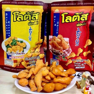 Bánh que đùi gà lotus 50g