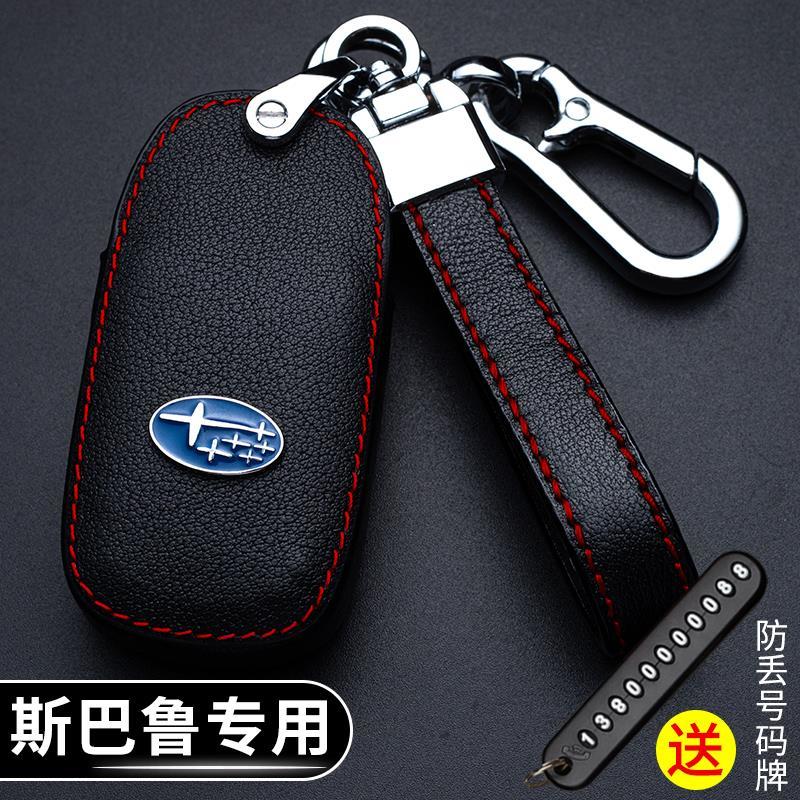 Bao Da Đựng Chìa Khóa Xe Hơi Subaru Legacy Outback Forester Impreza WRX BRZ Subaru XV