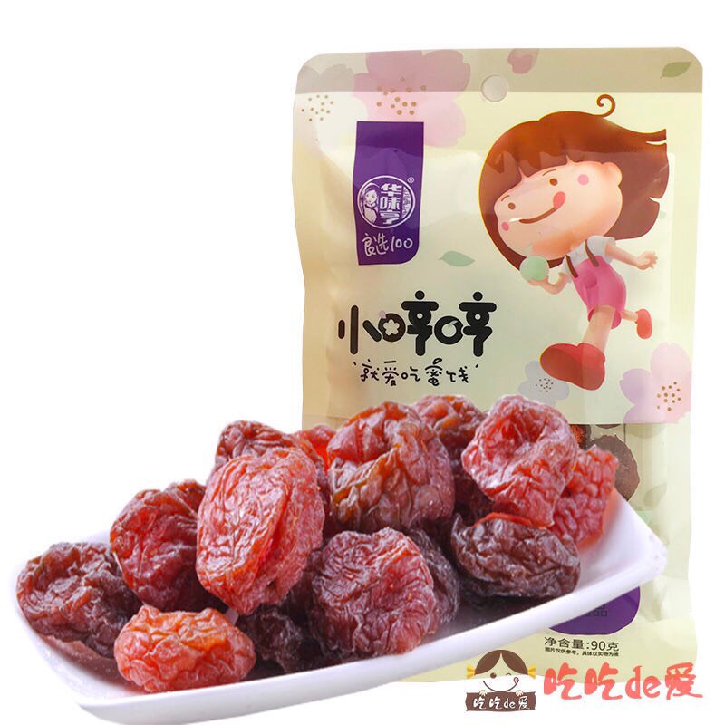 Một gói ô mai xí muội thanh mai đường muối ớt/ đào hồng/ đào cắt lát Hongkong gói mini 90gam