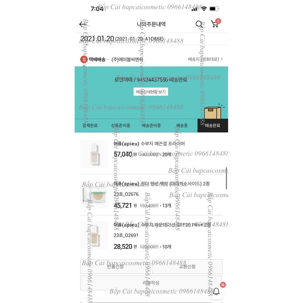 MBC Phấn nước Apieu Wonder Tension Pact các dòng:Perfect Cover/Posong/Madecassoside | BigBuy360 - bigbuy360.vn