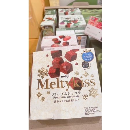 Socola Meltykiss