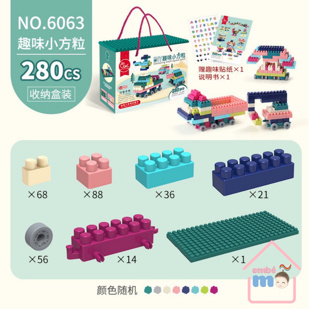 Bộ Lego Xếp Hình Tư Duy Sáng Tạo 120 - 560 Chi Tiết - Embé Mỡ