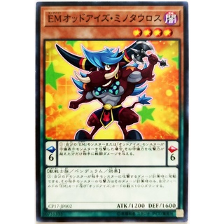 Performapal Odd-Eyes Minitaurus |JP| Common