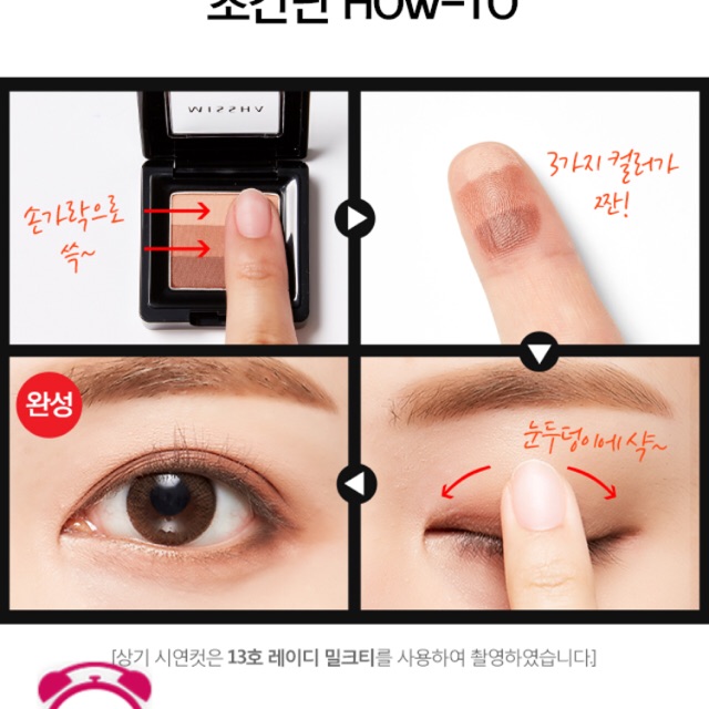 Phấn mắt 3 màu Missha