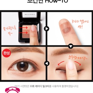 Phấn mắt 3 màu Missha