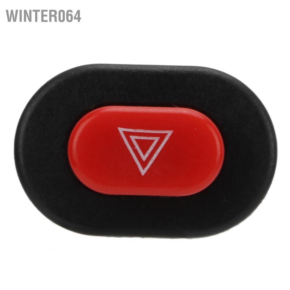 Winter064 Hazard Light Switch Button Double Flash Warning Controller for Motorcycle Motorbike Scooter
