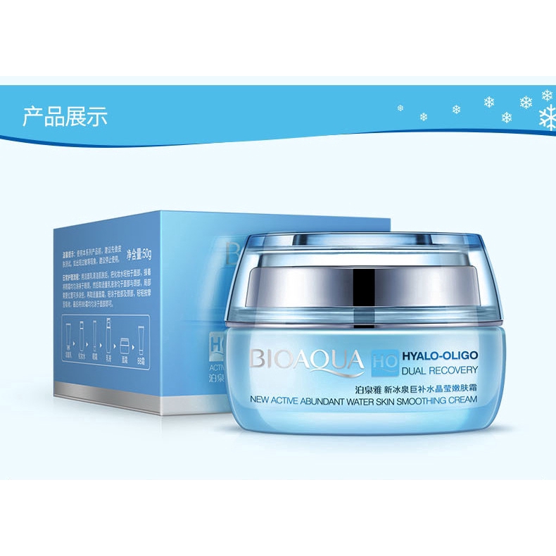 BIOAQUA Watery Smoothing Face Cream Moisturizer Anti-Aging Facial Cream Care【100% Authentic】50g | BigBuy360 - bigbuy360.vn