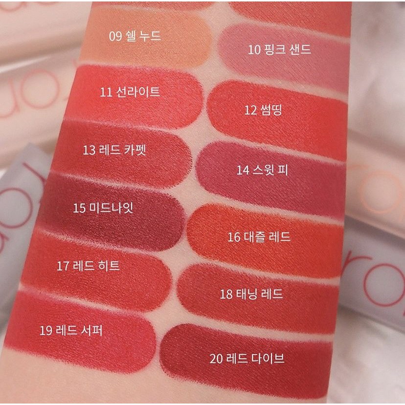 [Freeship] [New][Màu 01-20] Son thỏi Romand siêu lì, mềm môi và siêu xinh ZERO MATTE LIPSTICK