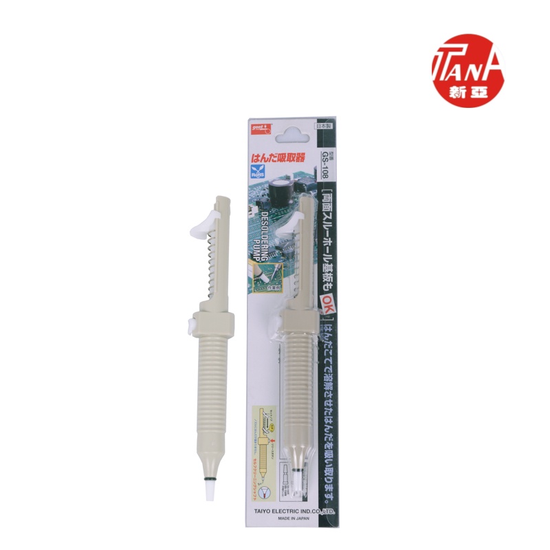 => MUA 1 TẶNG 1 Ống hút thiếc, hút chì, hút bụi hàn GOOT GS-108 (Tặng kèm bọt biển lau mỏ hàn)” /><br />
<img decoding=
