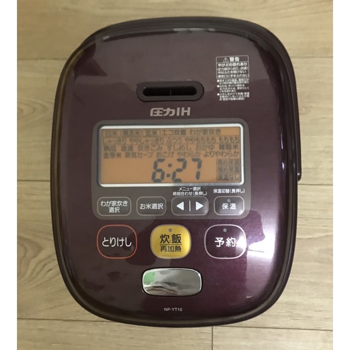 Nồi cơm nội địa Nhật bản Zojirushi NP-YT10