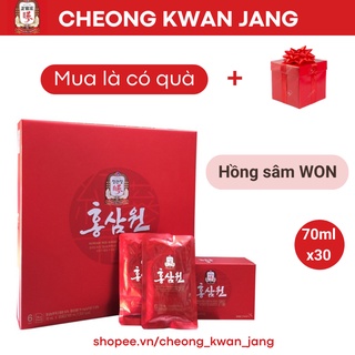 [ NHẬP KHẨU CHÍNH HÃNG - CHEONG KWAN JANG KGC ] Nước Hồng Sâm Won KGC Cheong Kwan Jang - 70ml x 30 gói