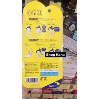 Máy đẩy tinh chất Ion stick Nội địa Nhật