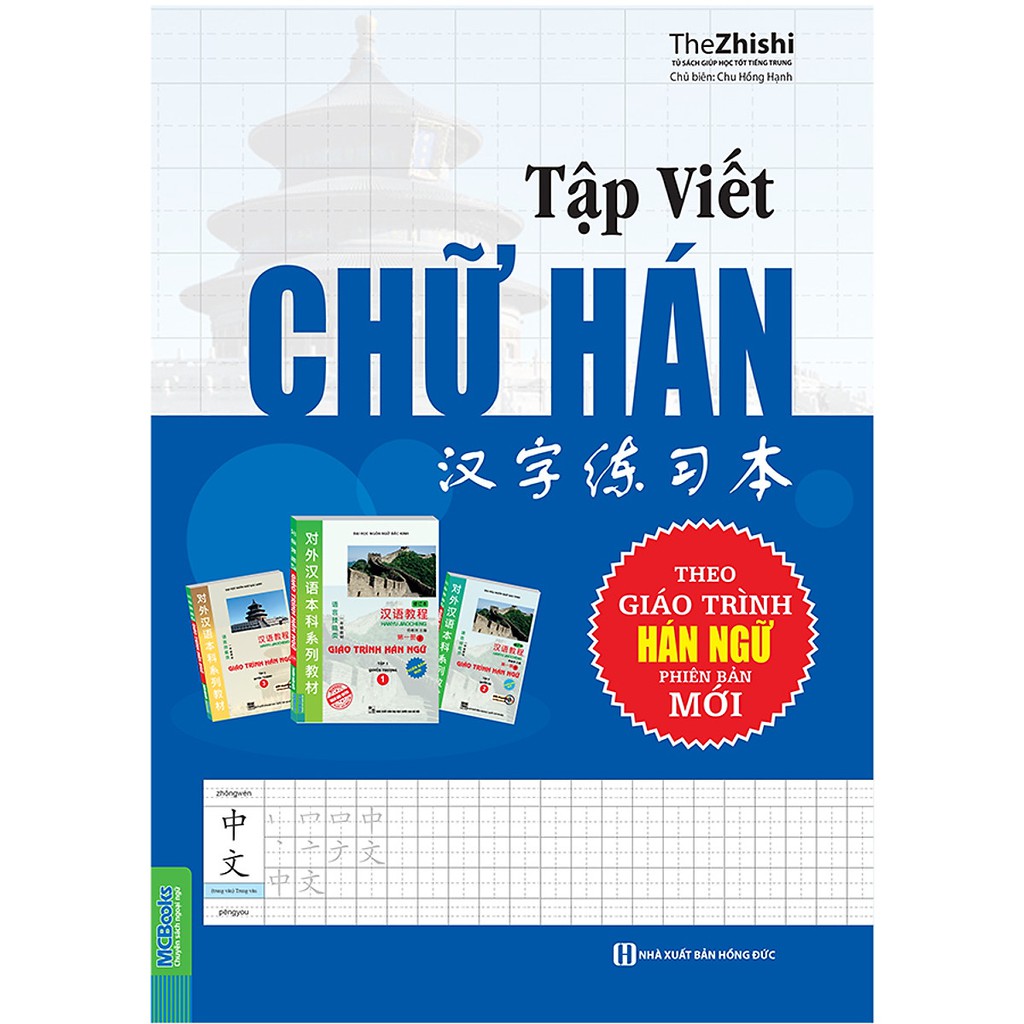 Sách -Tập viết chữ hán theo giáo trình hán ngữ phiên bản mới