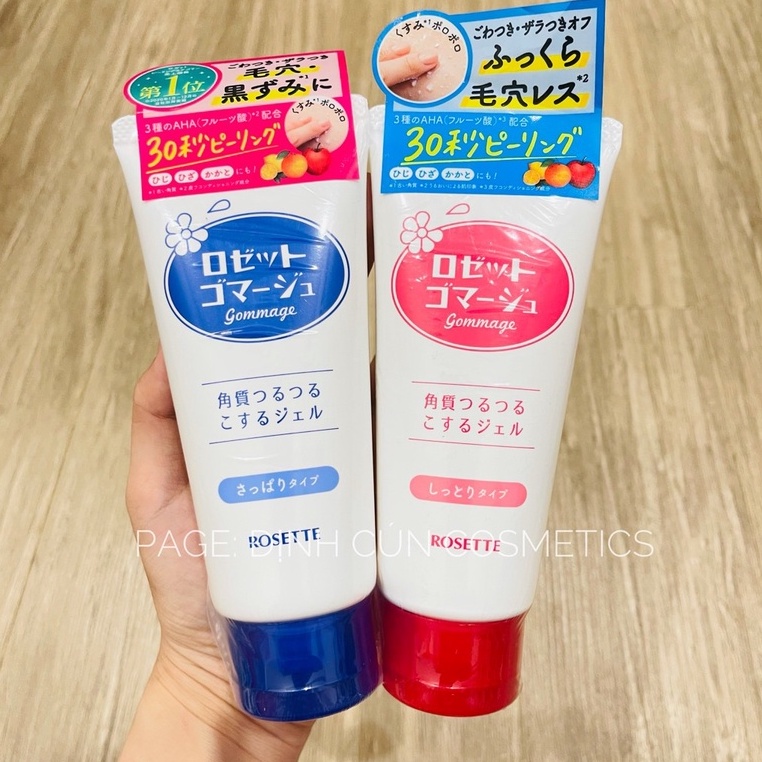 Tẩy tế bào chết Rosette Gommage 120g