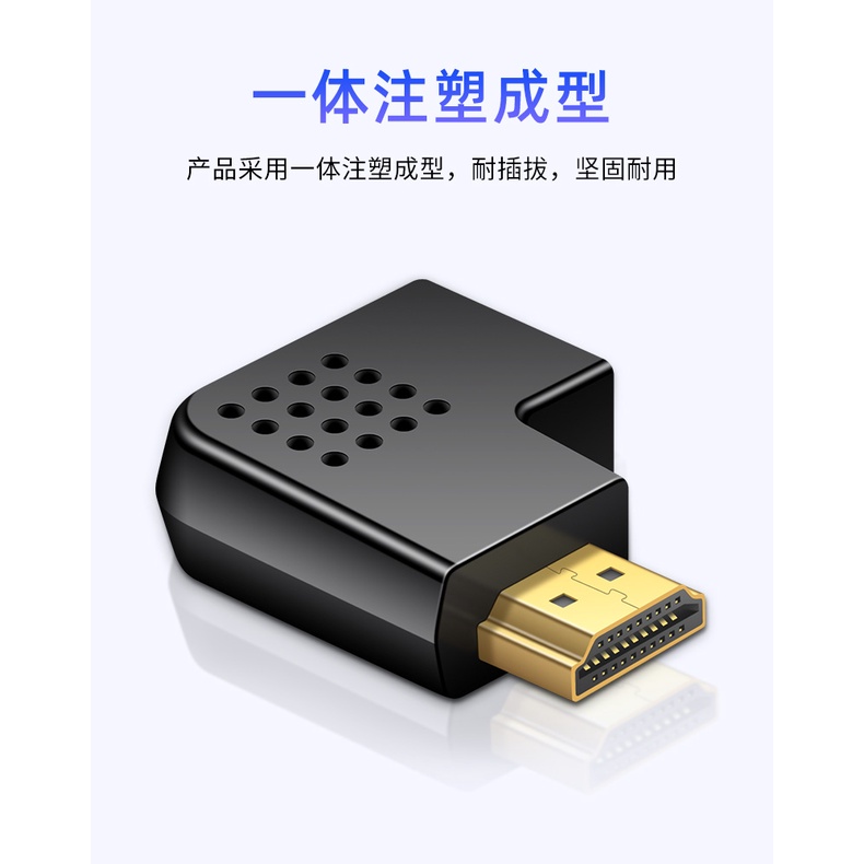 Đầu chuyển đổi HDMI 2.0 góc phải 90 độ 270 độ | BigBuy360 - bigbuy360.vn