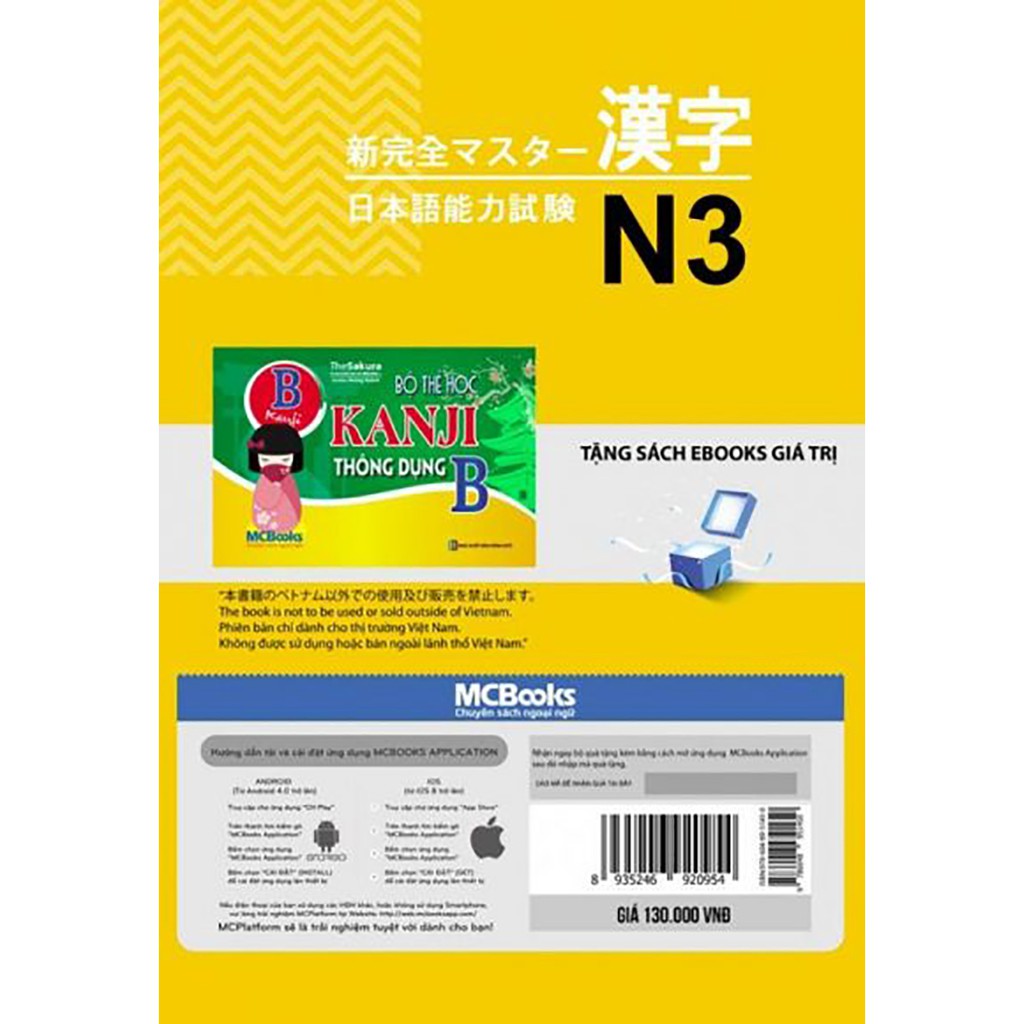 Sách - Tài Liệu Luyện Thi Năng Lực Tiếng Nhật N3 - Kanji (Tái bản)