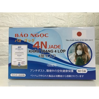 Khẩu trang y tế 4 lớp kháng khuẩn chính hãng