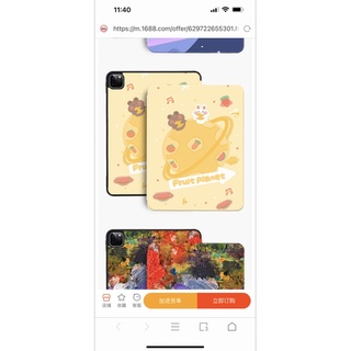 Bao da  hoạt hình air /Airpro