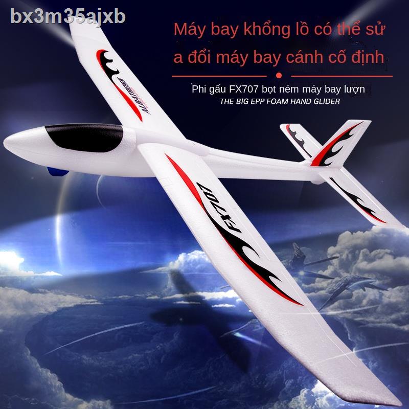 ❧ ☇ Máy bay lượn Máy bay xốp ném tay siêu lớn có thể sửa đổi mô hình ống gió máy bay điện điều khiển từ xa cán