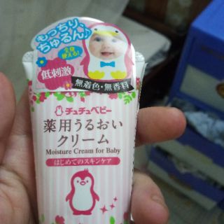 Kem dưỡng ẩm cho bé ChuchuBaby