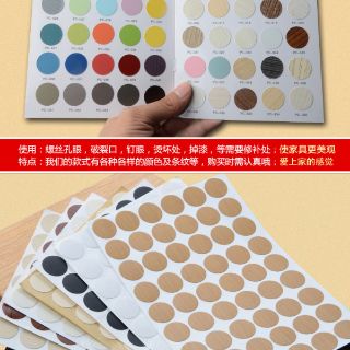 Bịt lỗ ốc cam (100 cái)