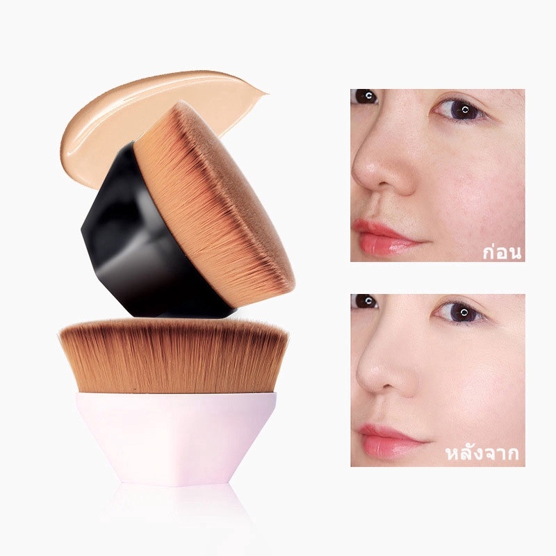 Bàn chải đánh kem nền, kem lót và BB cream