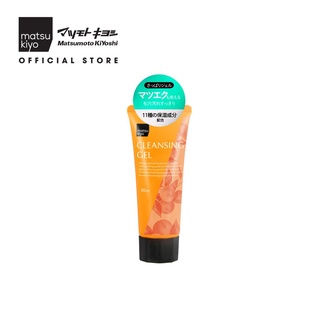 Gel tẩy trang dưỡng ẩm mk 50ml