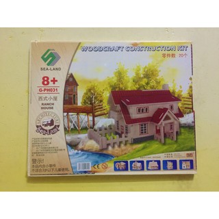 Đồ chơi lắp ráp gỗ 3D mô hình Nhà trang trại