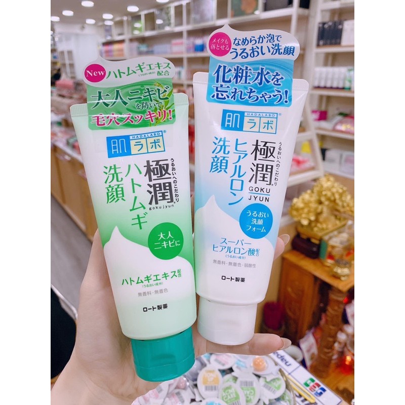 Sữa rửa mặt Hadalabo Tuýp