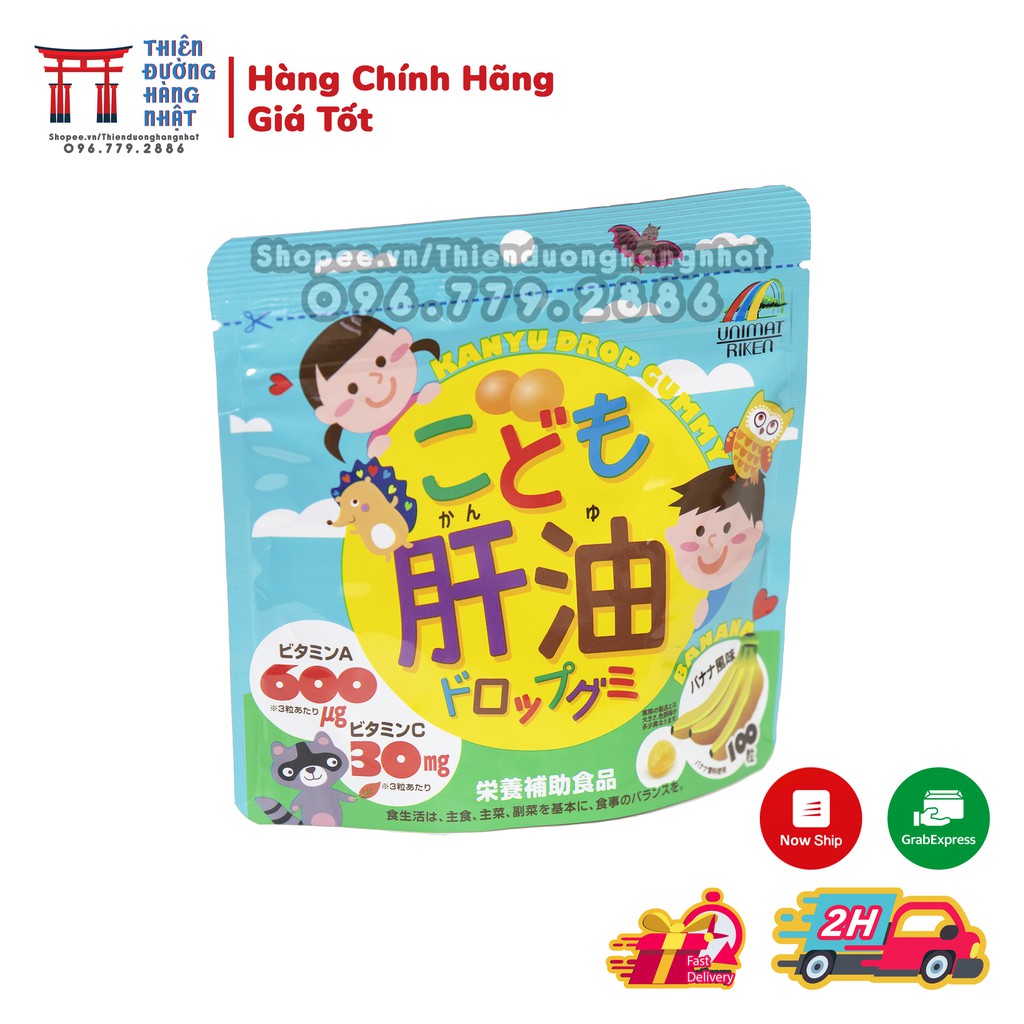 Kẹo Dẻo Bổ Sung DHA Unimat Riken 90 viên Nhật Bản [DATE 2022] | BigBuy360 - bigbuy360.vn