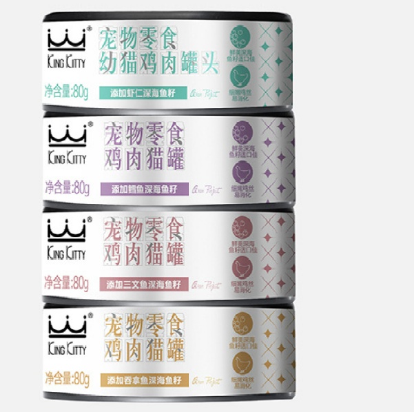 [HCM] Súp thưởng cung cấp đầy đủ dinh dưỡng cho mèo dạng hộp Kingkitty 80g