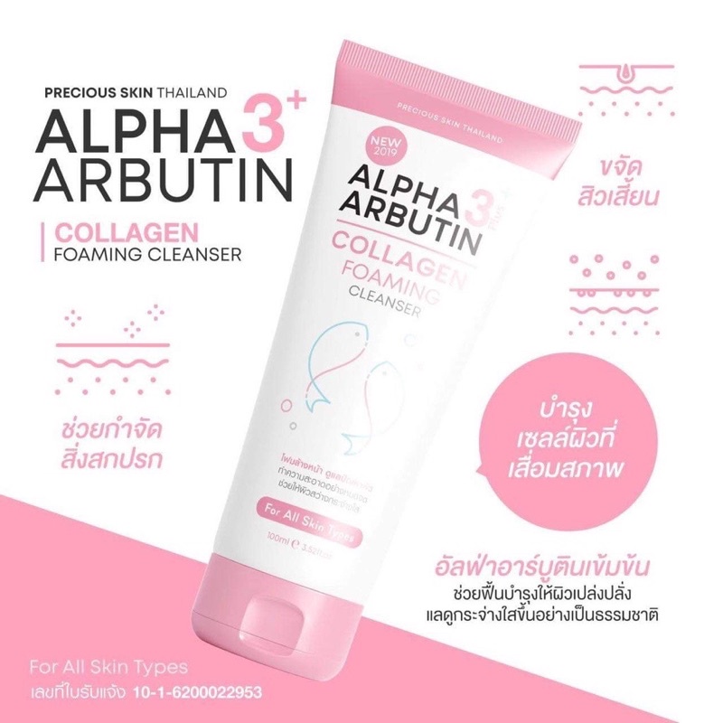 Sữa rửa mặt trắng Da Alpha Arbutin Lollagen Foaming Cleanser Thái Lan 100ml
