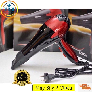 [ FLASH SALE ] Máy sấy tóc TSB 2 chiều công suất lớn 2300W cao cấp tặng kèm 1 đầu thổi