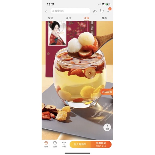Trà long nhãn kỳ tử táo đỏ đường phèn bồi bổ cơ thể