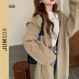 Áo khoác cardigan thừng basic- JUMSOX- JS0067